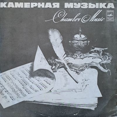 Камерная музыка. И. С. Бах - сюита № 2 си минор Камерная музыка. И. С. Бах - сюита № 2 си минор