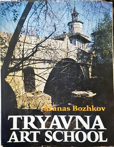 Tryavna art school Tryavna art school
