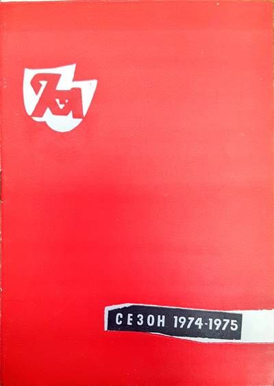 Котарракът с чизми Котарракът с чизми