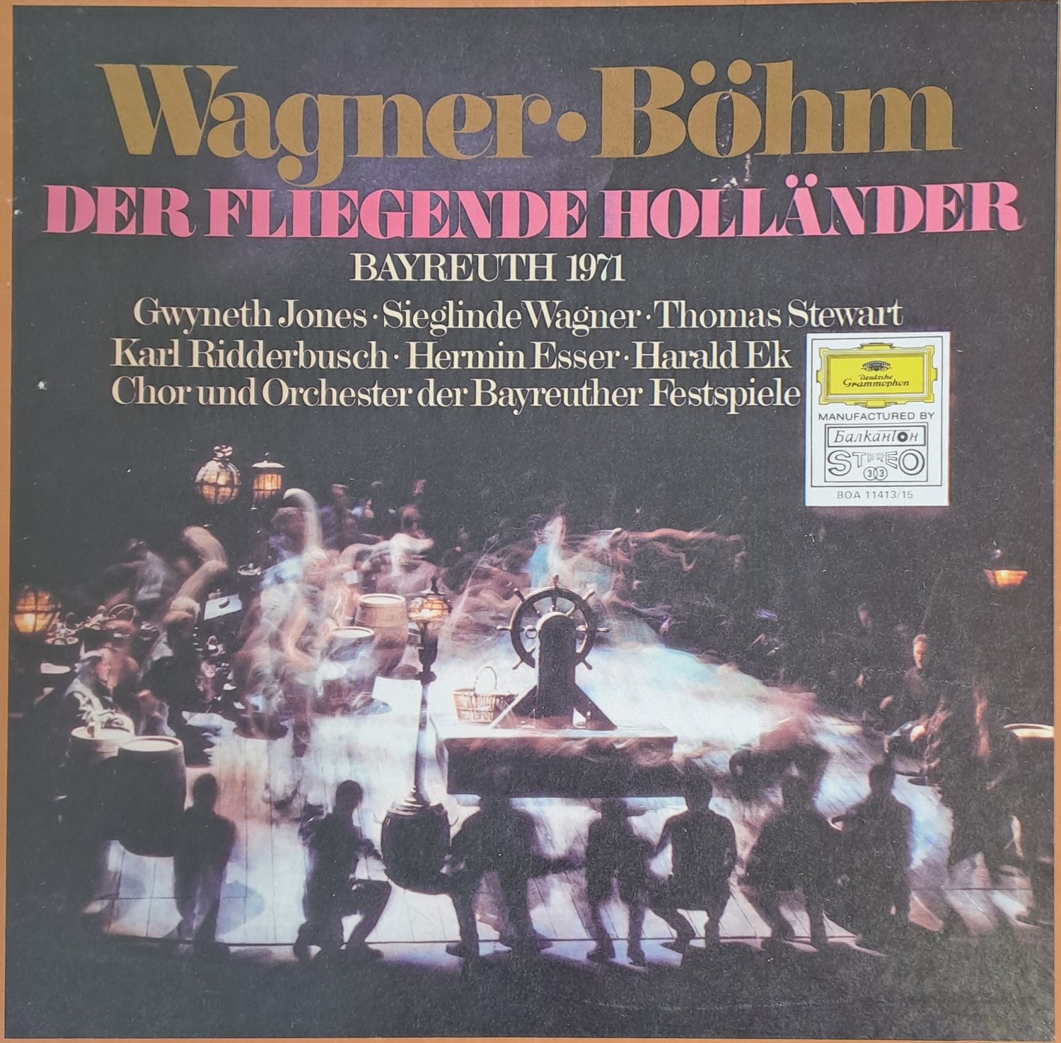 Wagner: Der Fliegende Hollander (The Flying Dutchman), троен албум Wagner: Der Fliegende Hollander (The Flying Dutchman), троен албум