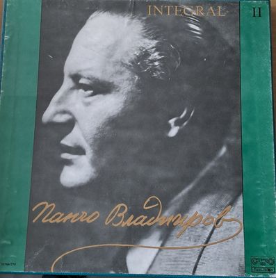 Панчо Владигеров - Integral II, 7 плочи Панчо Владигеров - Integral II, 7 плочи