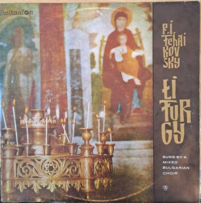 P. I. Tchaikovsky: Liturgy - Sung by a mixed Bulgarian choir P. I. Tchaikovsky: Liturgy - Sung by a mixed Bulgarian choir