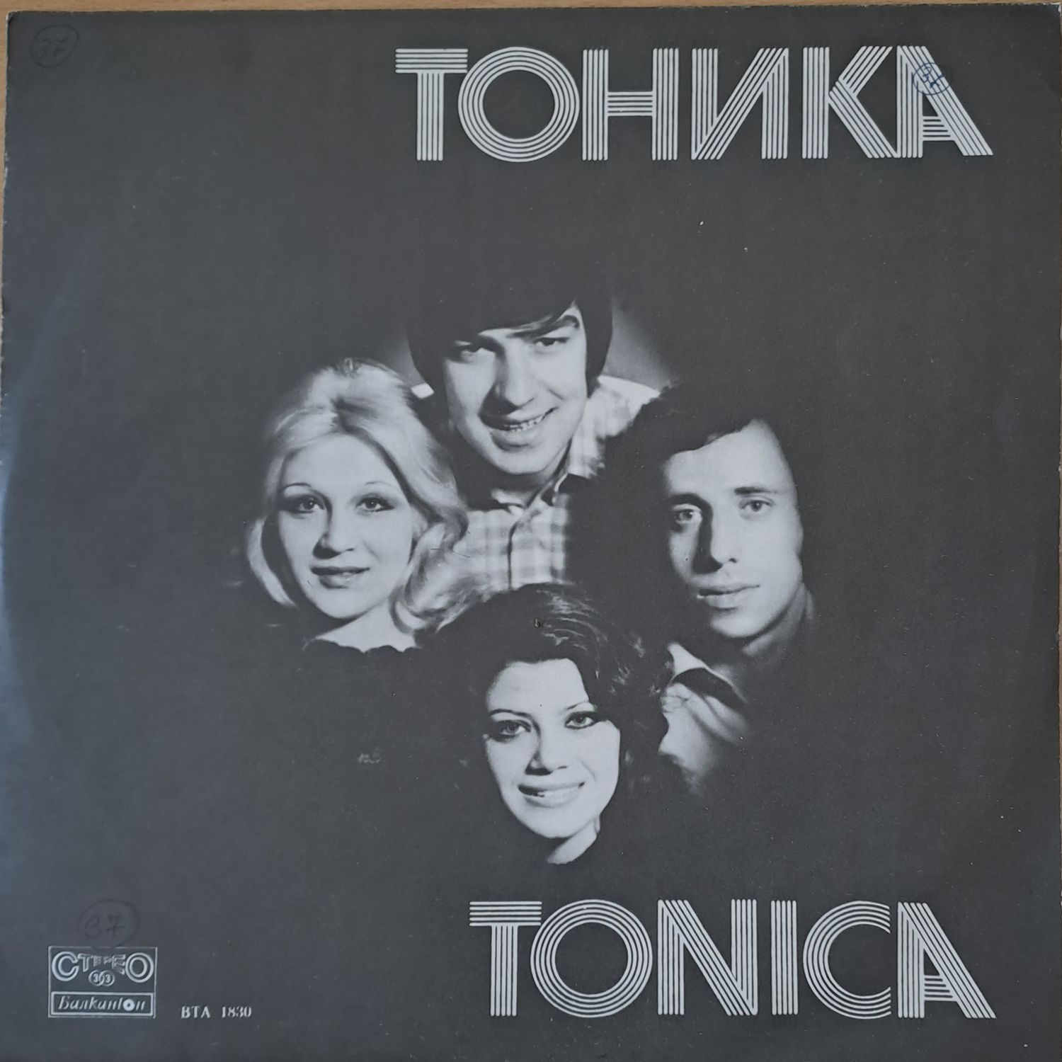 Тоника Тоника