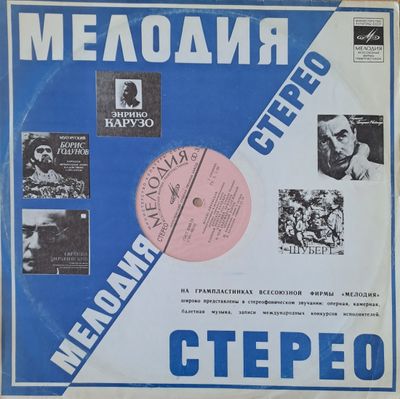 Мелодия. Жанна Бичевская - пение и гитара / В. Антоненко - скрипка Мелодия. Жанна Бичевская - пение и гитара / В. Антоненко - скрипка