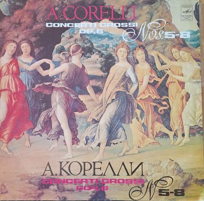А. Корелли: Concerti Grossi, соч. 6 А. Корелли: Concerti Grossi, соч. 6