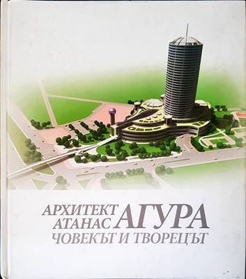 Човекът и творецът