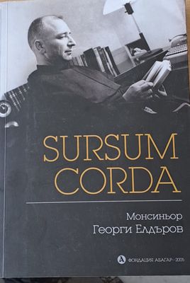 Sursum Corda