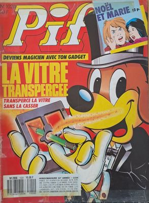 Pif №1020