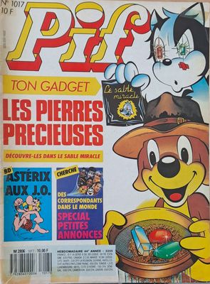 Pif №1017