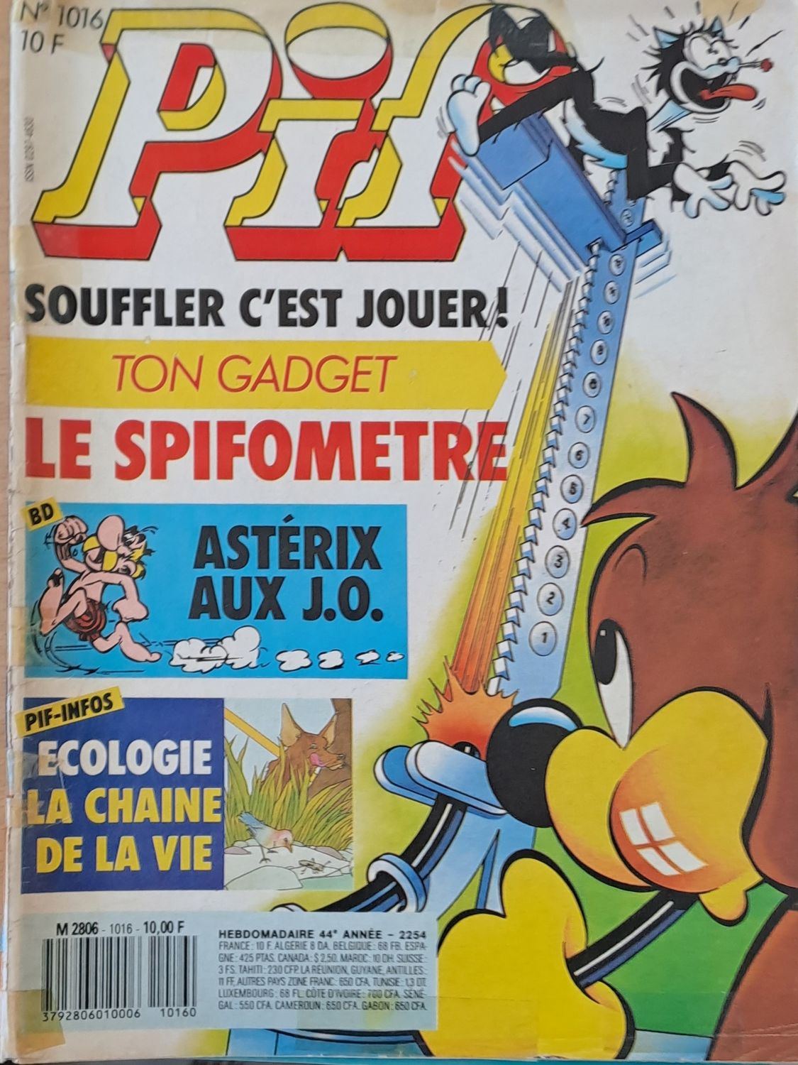 Pif №1016 Pif №1016