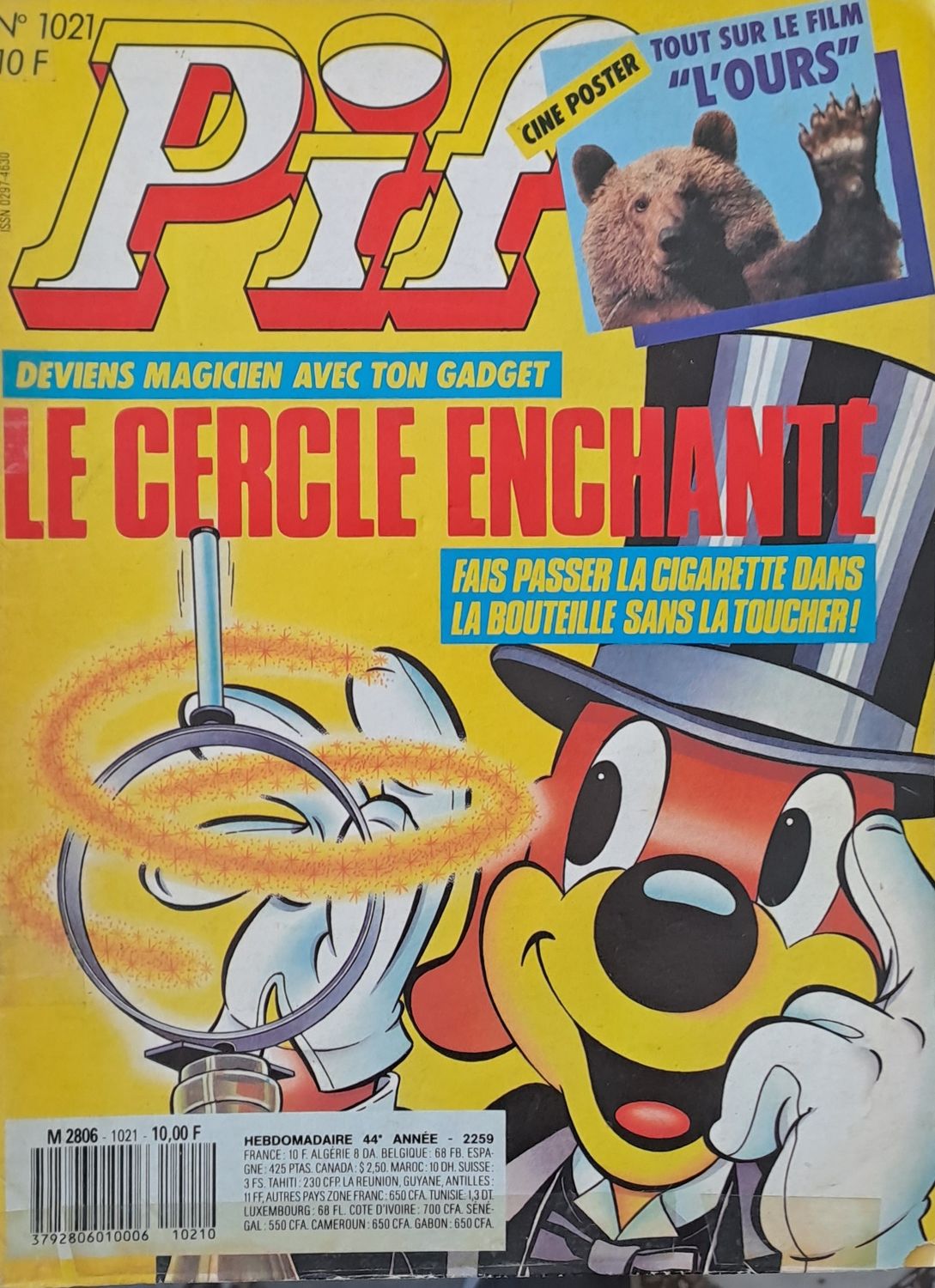 Pif №1021
