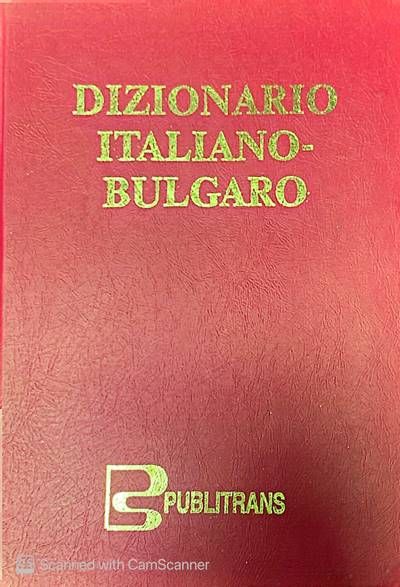 Dizionario Italiano-Bulgaro