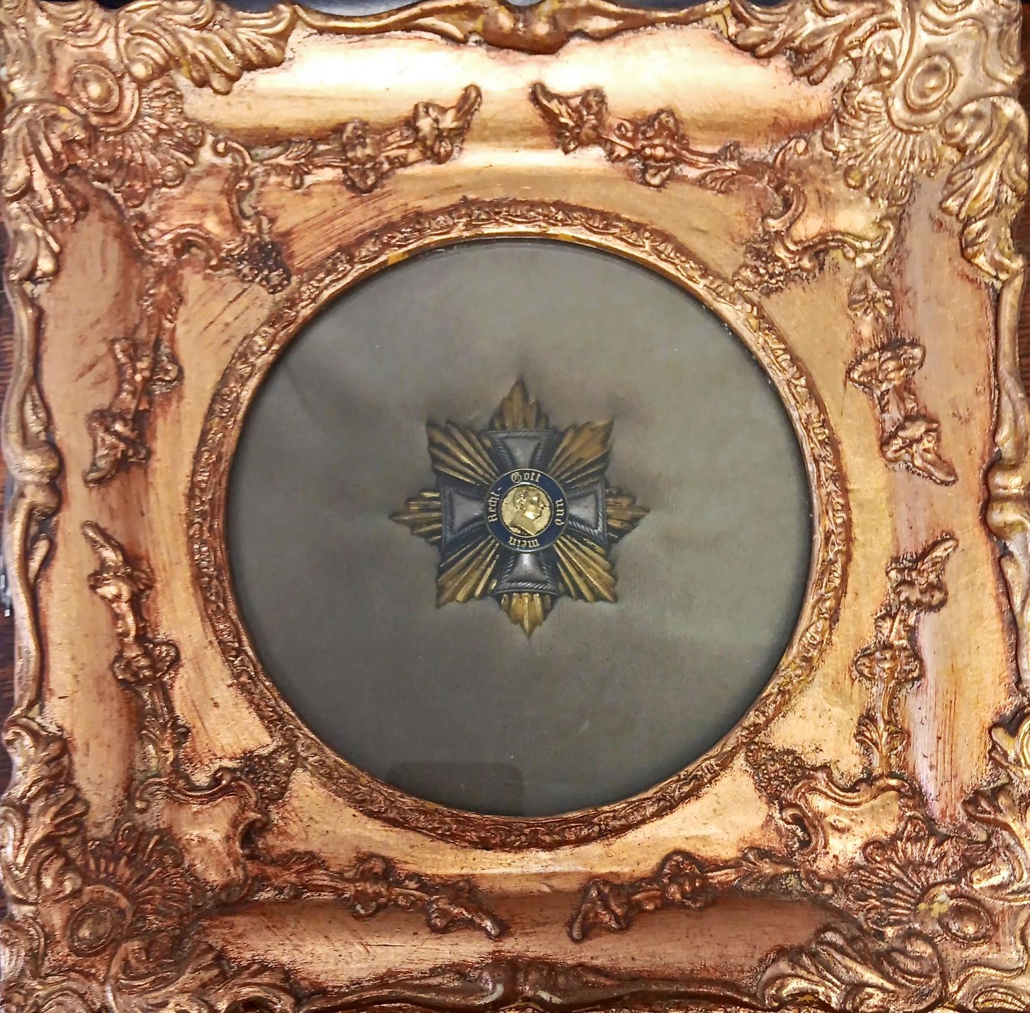 Медал репродукция с масивна рамка