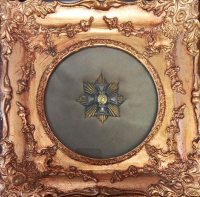 Медал репродукция с масивна рамка