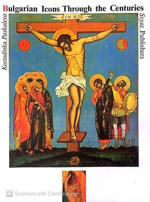 Bulgarian Icons Through the Centuries