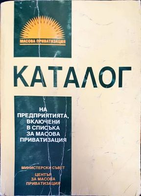 Каталог