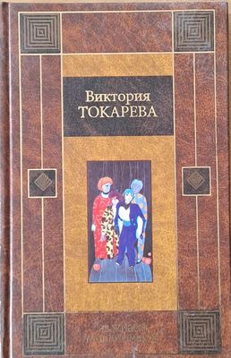 Из жизни миллионеров