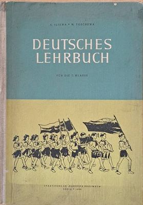 Deutsches Lehrbuch fur die 7 klasse