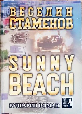 Sunny beach