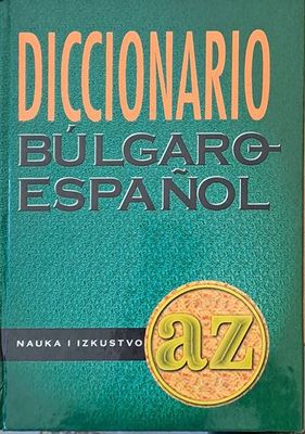 Diccionario Bulgaro-Espanol