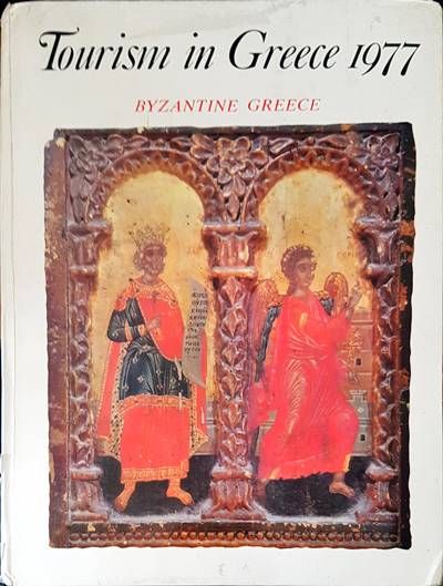Tourism in Greece 1977