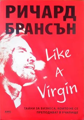 Тайни за бизнеса, които не се преподават в училище