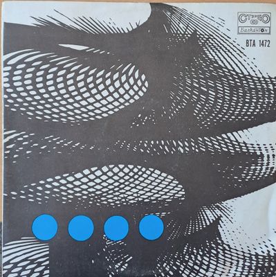 Енгелберт Хъмпърдинк Енгелберт Хъмпърдинк