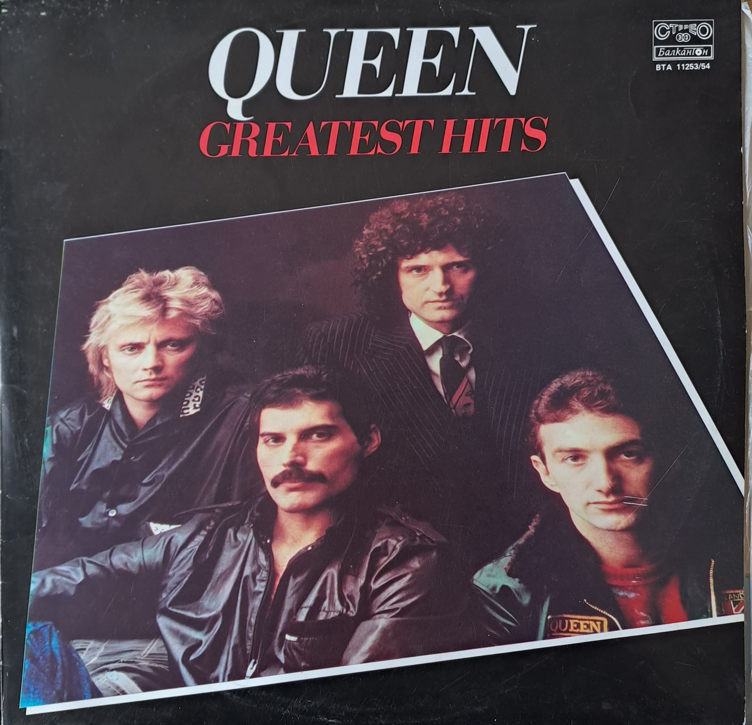 Queen: Greatest Hits (Двоен албум) Queen: Greatest Hits (Двоен албум)