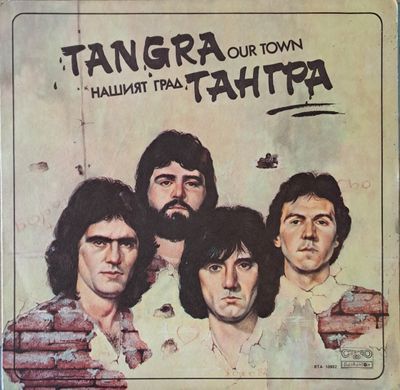 Тангра: Нашият град Тангра: Нашият град