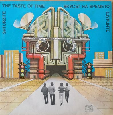 Щурците: Вкусът на времето (Двоен албум) Щурците: Вкусът на времето (Двоен албум)