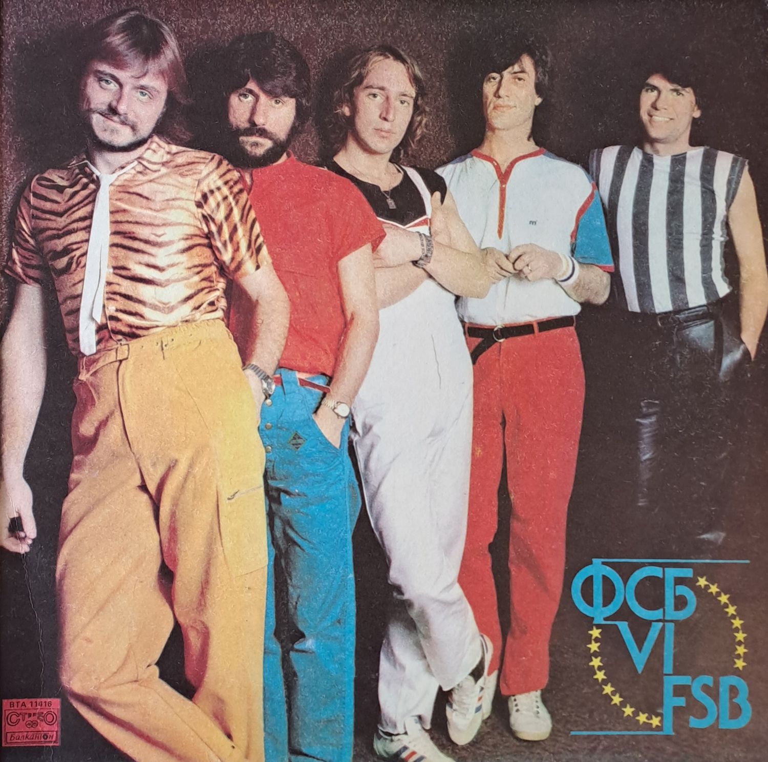 ФСБ - Репетиция, Не така, Дон Кихот, На път, Завръщане, Зимна къща ФСБ - Репетиция, Не така, Дон Кихот, На път, Завръщане, Зимна къща