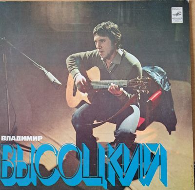 Владимир Высоцки Владимир Высоцки