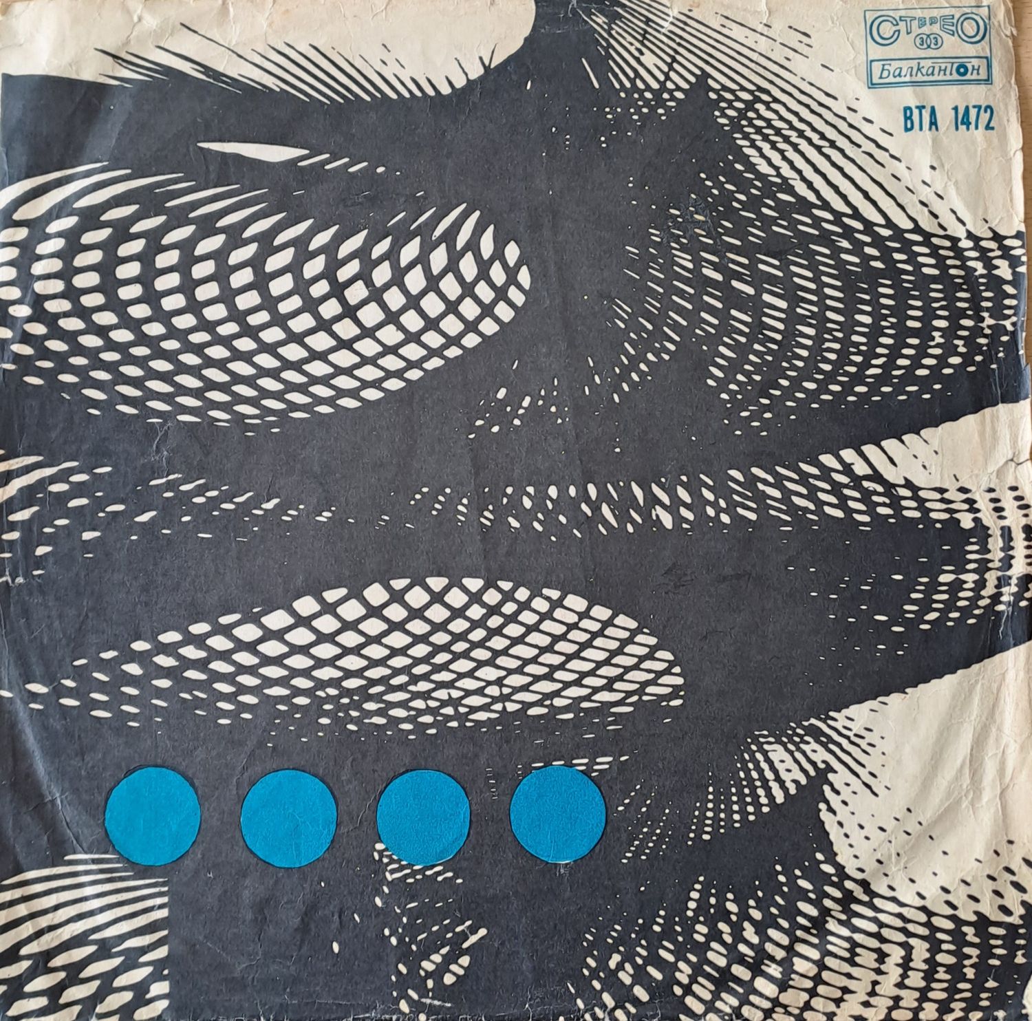 Том Джонс / Енгелберт Хъмпърдинк