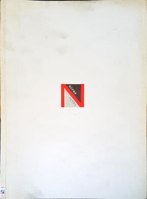 Форми