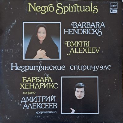 Negro Spirituals: Барбара Хендрикс-сопрано, Дмитрий Алексеев-фортепиано Negro Spirituals: Барбара Хендрикс-сопрано, Дмитрий Алексеев-фортепиано