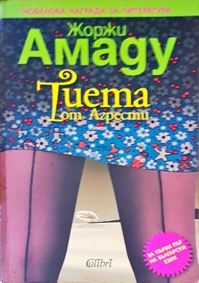 Тиета от Агрести