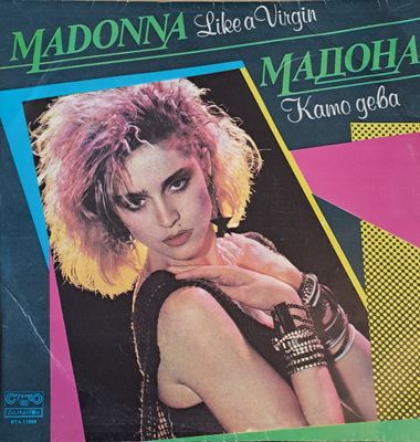 Madonna. Like a Virgin / Мадона. Като дева Madonna. Like a Virgin / Мадона. Като дева