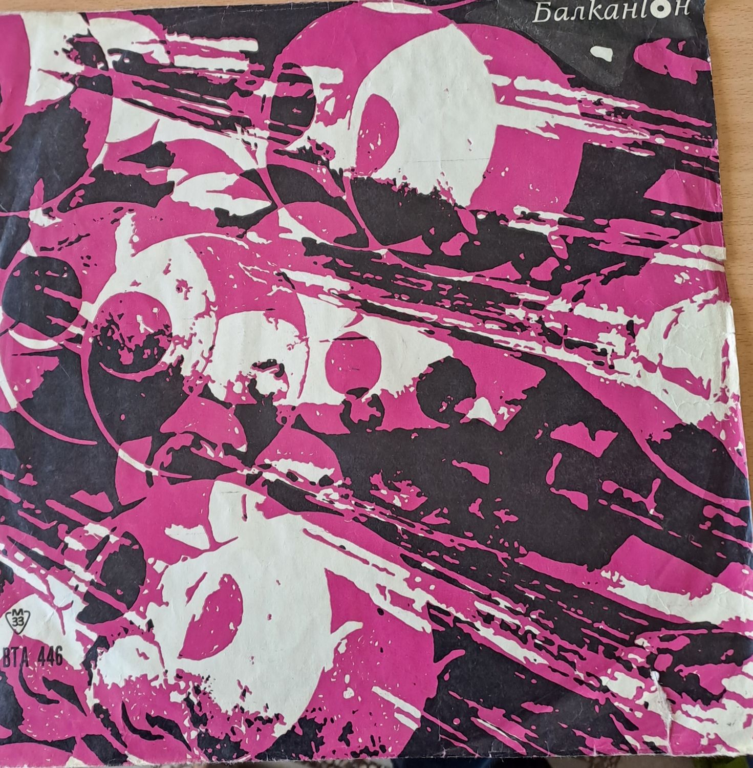 Стари изпълнения на Аспарух Лешников и Надя Сотирова Стари изпълнения на Аспарух Лешников и Надя Сотирова