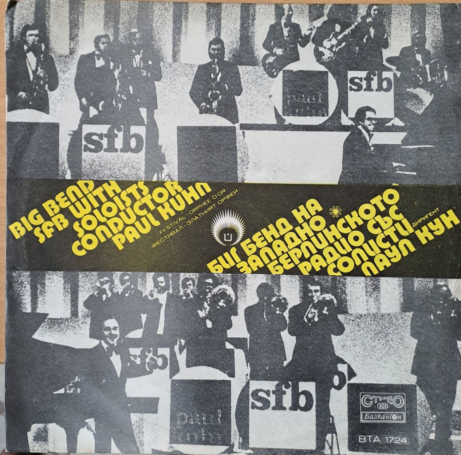 Биг Бенд на Западноберлинското радио със солисти. Диригент: Паул Кун Биг Бенд на Западноберлинското радио със солисти. Диригент: Паул Кун