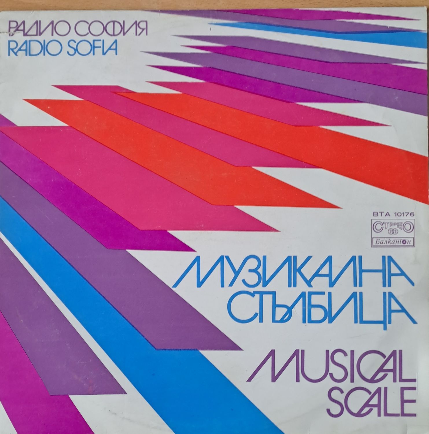 Музикална стълбица: Стиви Уондър, Жо Дасен, А. Челентано, Бони Ем, Смоки, Демис Русос и др. Музикална стълбица: Стиви Уондър, Жо Дасен, А. Челентано, Бони Ем, Смоки, Демис Русос и др.