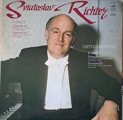 Святослав Рихтер. Ференц Лист: Концерт № 1 для фортепионо ми бемоль мажор, концерт № 2 Святослав Рихтер. Ференц Лист: Концерт № 1 для фортепионо ми бемоль мажор, концерт № 2