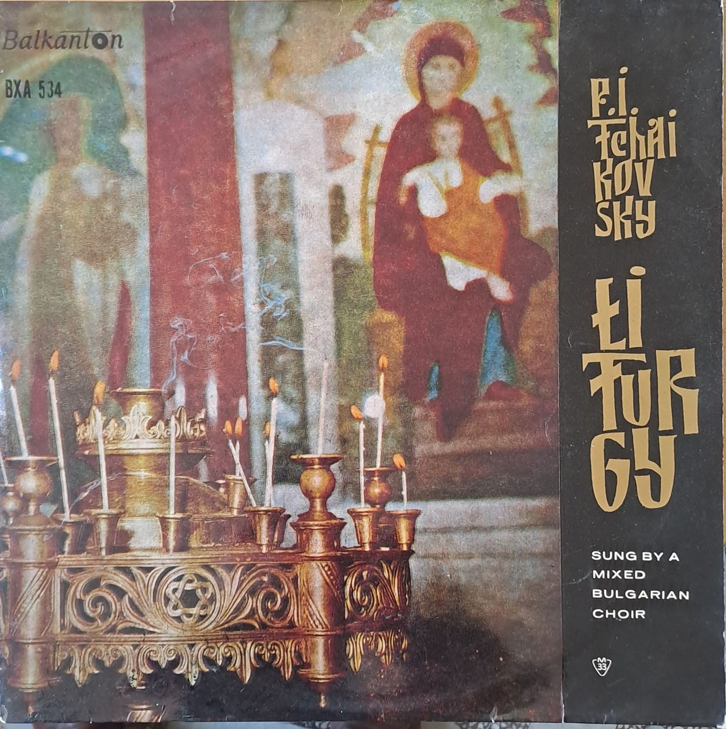 Liturgy - P. I. Tchaikovsky Liturgy - P. I. Tchaikovsky