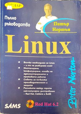 Linux