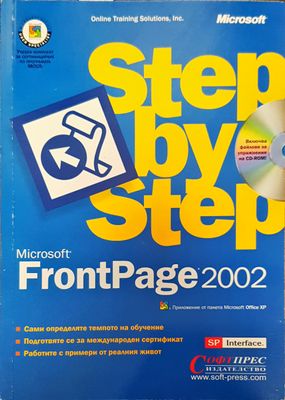 Step by step