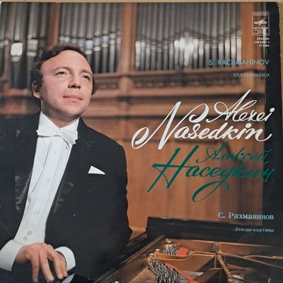 Сергей Рахманинов: Этюды-картины - Алексей Наседкин (Албум от 2 плочи) Сергей Рахманинов: Этюды-картины - Алексей Наседкин (Албум от 2 плочи)