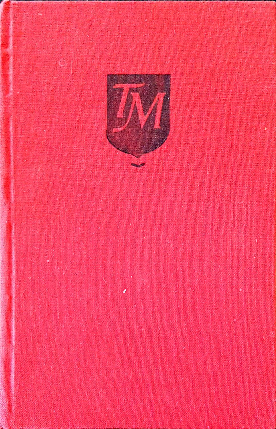 Йосиф и неговите братя Йосиф и неговите братя