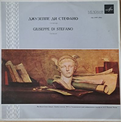 Джузеппе ди Стефано - тенор Джузеппе ди Стефано - тенор