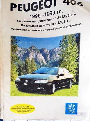 Peugeot 406