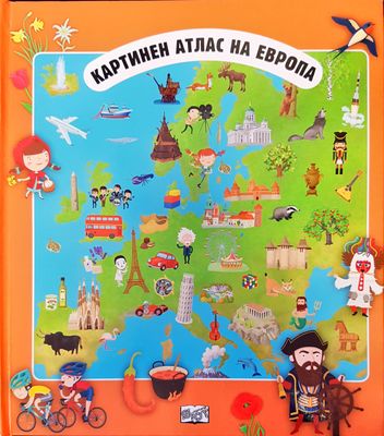 Картинен атлас на Европа