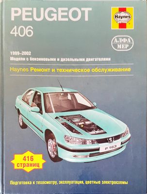 Peugeot 406
